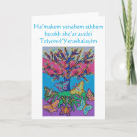 Sympathie Butterfly verzamelt de levensstructuur