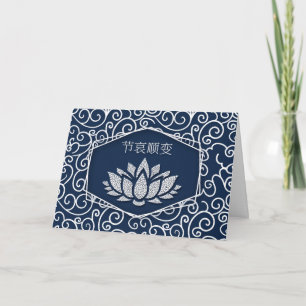 Sympathie Mandarin Chinees Waterlily Blue en White Kaart