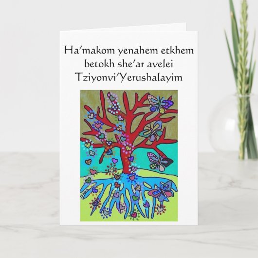 Sympathie Red Tree of Life Hearts & Butterflies Kaart (Voorkant)