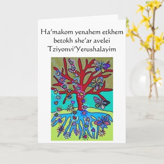 Sympathie Red Tree of Life Hearts & Butterflies Kaart (Gele Bloem)