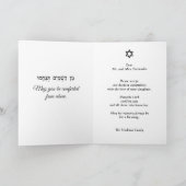 Sympathiekaart voor BIble Verse Enmoegement Rozen Bedankkaart (Binnen)