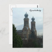 Synagogue Briefkaart (Voorkant / Achterkant)