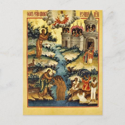 Synaxis van St. Johannes de Doper Orthodoxe Icoon Briefkaart (Voorkant)