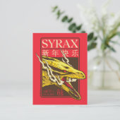 Syrax New Year | 新年快乐 Briefkaart (Staand voorkant)