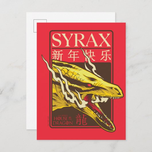 Syrax New Year | 新年快乐 Briefkaart (Voorkant / Achterkant)