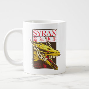 Syrax New Year   新年快乐 Grote Koffiekop