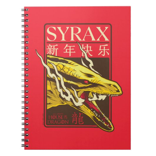 Syrax New Year | 新年快乐 Notitieboek (Voorkant)