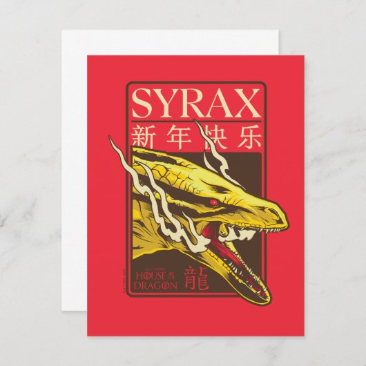 Syrax New Year | 新年快乐 Notitiekaartje (Voorkant / Achterkant)