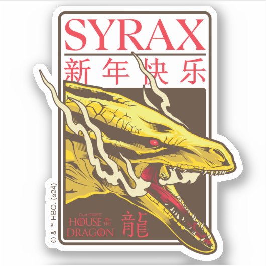 Syrax New Year | 新年快乐 Sticker (Voorkant)