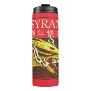 Syrax New Year   新年快乐 Thermosbeker