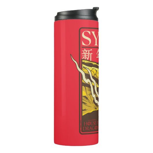 Syrax New Year | 新年快乐 Thermosbeker (Gedraaid links)