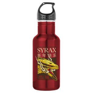 Syrax New Year   新年快乐 Waterfles