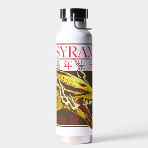 Syrax New Year   新年快乐 Waterfles