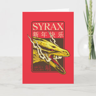 Syrax Nieuwjaar 新年快乐 Kaart