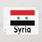 Syrië Briefkaart (Voorkant / Achterkant)
