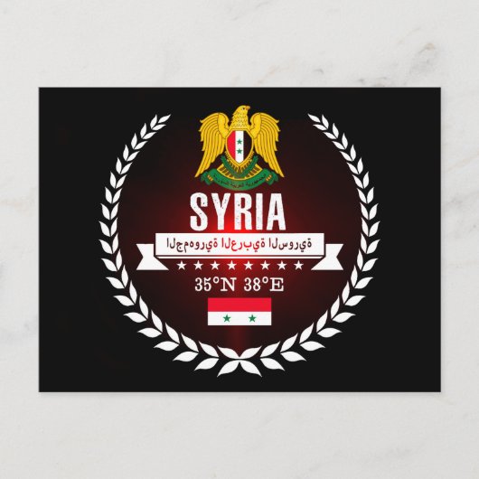 Syrië Briefkaart (Voorkant)