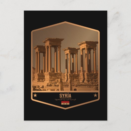 Syrië Briefkaart (Voorkant)