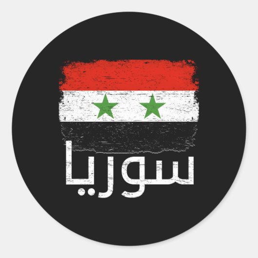 Syrië Vlag van Syrië voor Syrië Ronde Sticker (Voorkant)