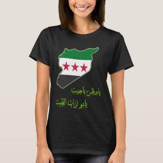 SyriëSyrië vlag Vrij SyriëSyrië vlag T-shirt