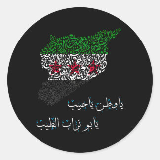 Syriëvrij Syrië Flagsyrië Mapsyrisch Burgerschap Ronde Sticker