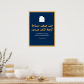 Syrische Proverb Poster (Keuken)