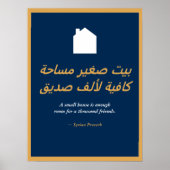 Syrische Proverb Poster (Voorkant)