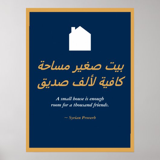 Syrische Proverb Poster (Voorkant)
