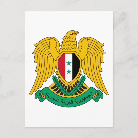 Syrische staatsmunt heraldry-symbool briefkaart (Voorkant)