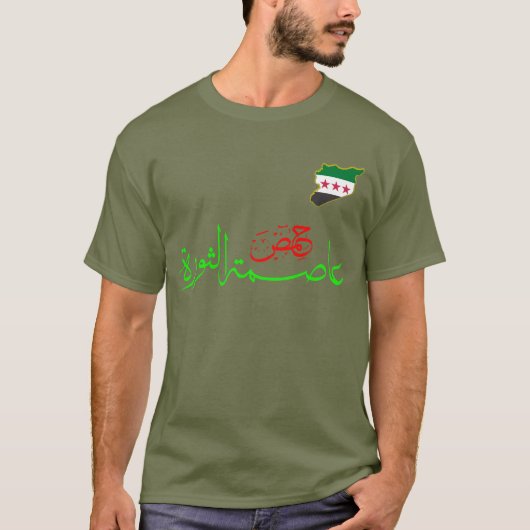 Syrische, Syrische, vrije Syrische vlag. T-shirt (Voorkant)