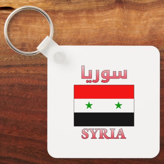 Syrische vlag س ر ا Arabisch en Engels WordArt Coo Sleutelhanger (Voorkant)