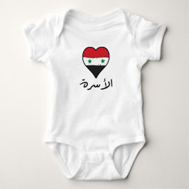 Syrische Vlag Hart Arabisch Kalligrafie "Familie" Romper