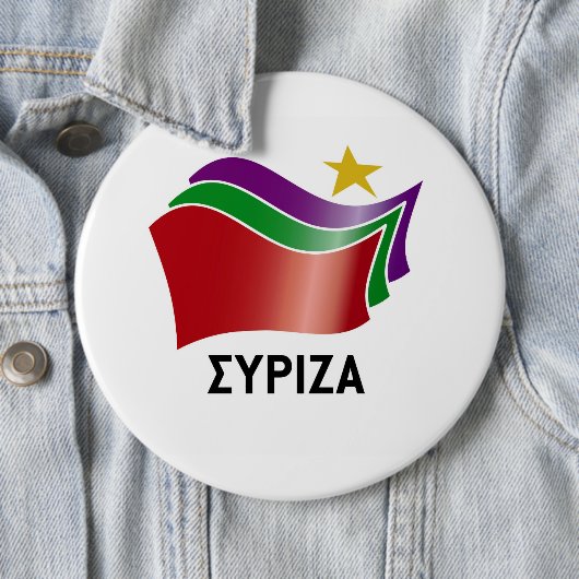 SYRIZA RONDE BUTTON 6,0 CM (In situ)