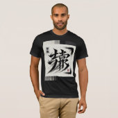 Tシャツ漢字アート T-SHIRT (Voorkant volledig)