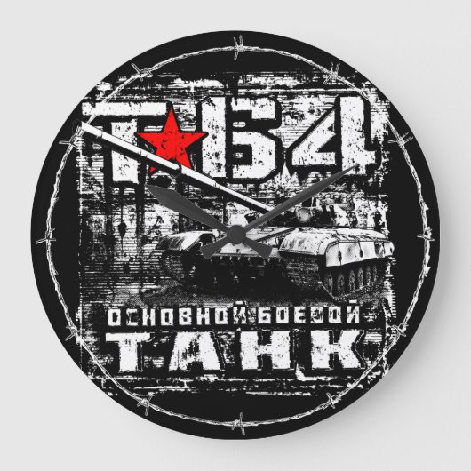 T-64 Hoofdslagtank Grote Klok (Voorkant)