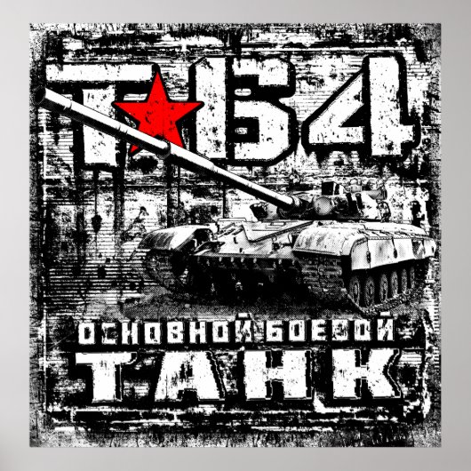 T-64 Hoofdslagtank Poster (Voorkant)