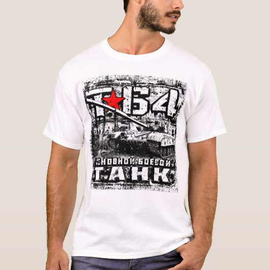 T-64 Hoofdslagtank T-shirt (Voorkant)