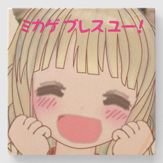 t_mikage Stone Trivet[SMILE]/ミカゲコースター[SMILE] Stenen Onderzetter (Voorkant)