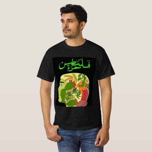 T-shirt (Voorkant volledig)