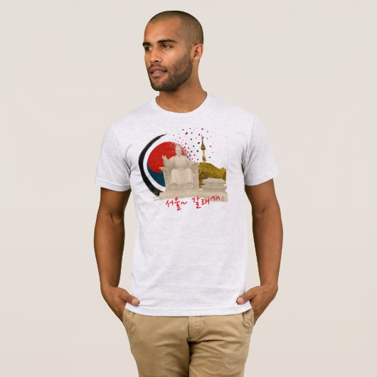 T-shirt (Voorkant volledig)