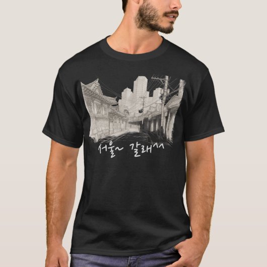 T-shirt (Voorkant)