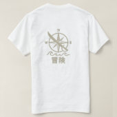 T-shirt (Design achterkant)