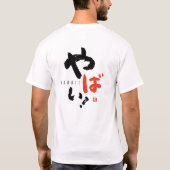 T-shirt (Achterkant)