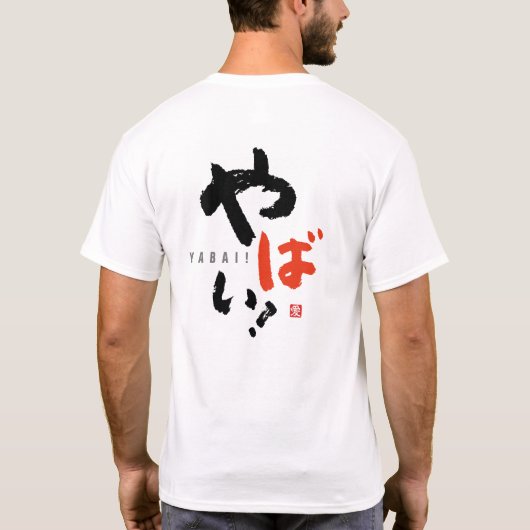 T-shirt (Achterkant)