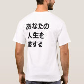 T-shirt (Achterkant)