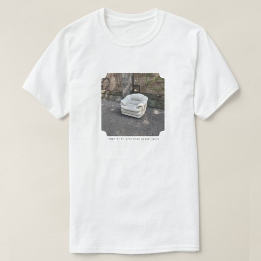 T-SHIRT #1301 (Design voorkant)