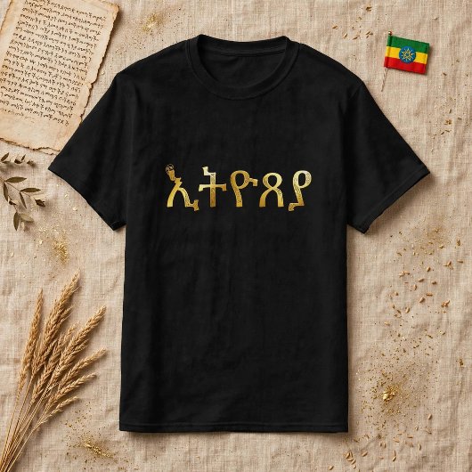 T-shirt Amhaars