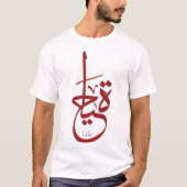 T-shirt Arabische kalligrafie - LIFE (Voorkant)
