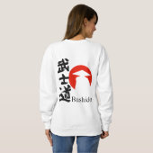 T-shirt - Bushido typografie japan (Achterkant volledig)