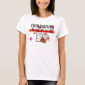 T-shirt Chihayafuru (Voorkant)