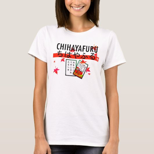 T-shirt Chihayafuru (Voorkant)